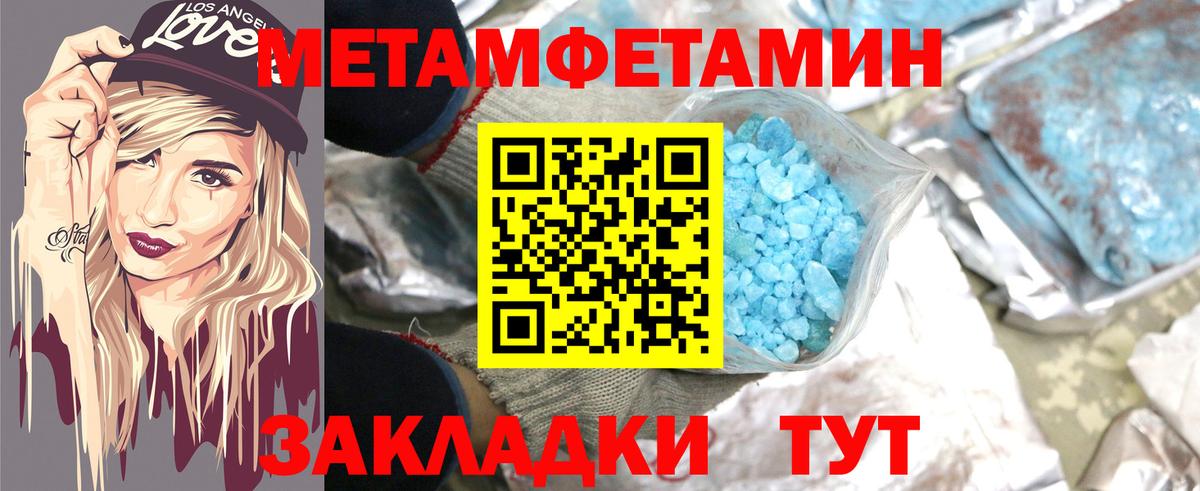 Amphetamine  АМФЕТАМИН 97%  mega ТОР  Вход с VPN  Кострома  АМФЕТАМИН 