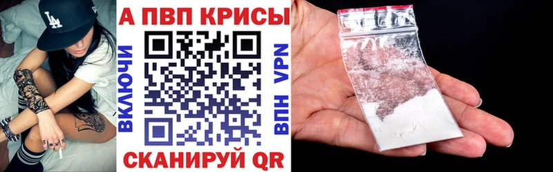 Alpha PVP СК  blacksprut сайт  Кострома 
