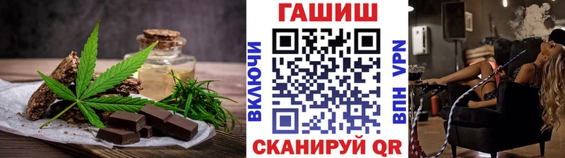 Печенье с ТГК конопля закладка Кострома