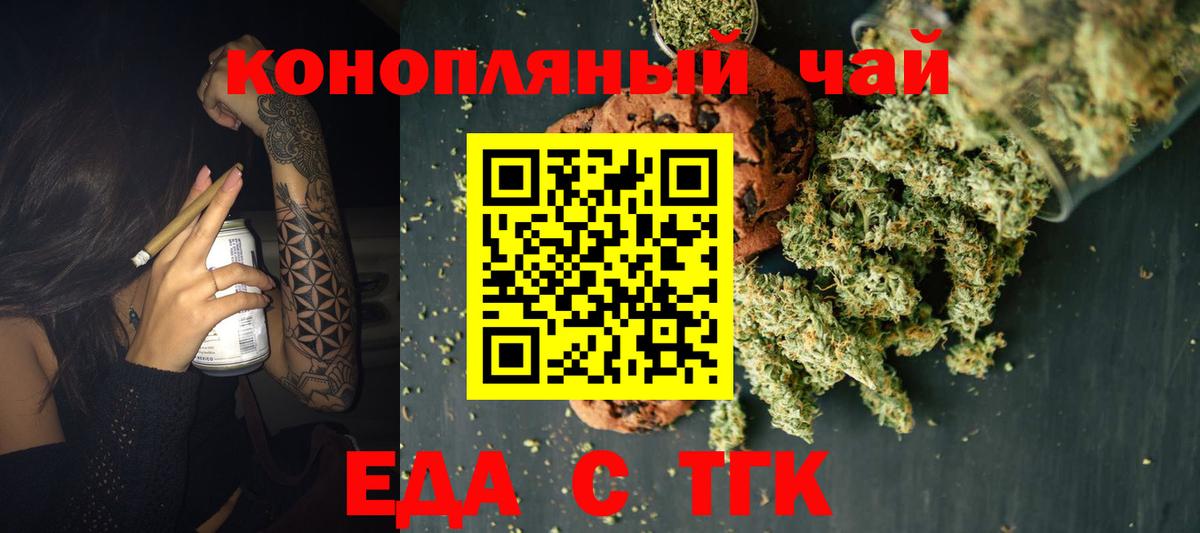 Кодеин Кострома