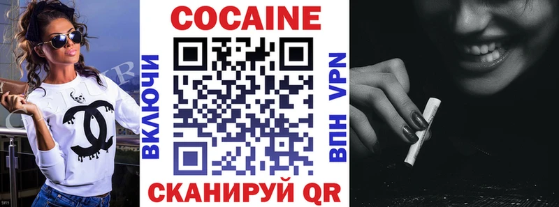 где можно купить наркотик  Кострома  Cocaine 98% 