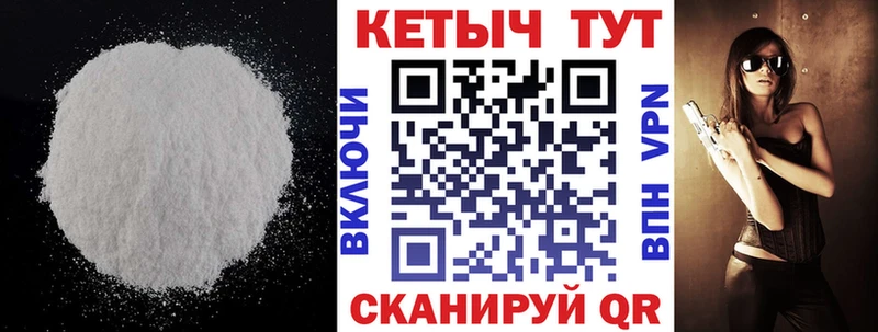 КЕТАМИН VHQ  kraken зеркало  Кострома 