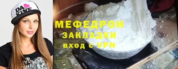 меф Абинск