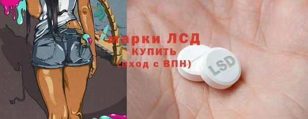 прущий лед Алексеевка
