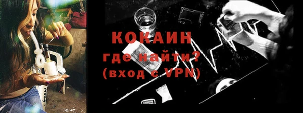 мефедрон мука Абаза