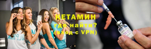 меф Абинск