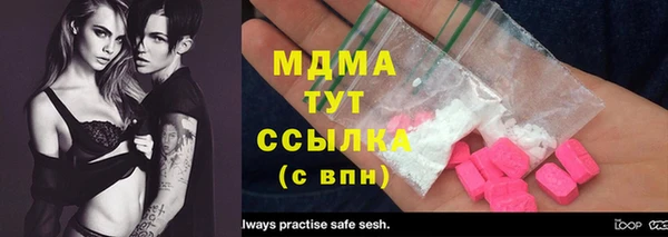 мефедрон мука Абаза