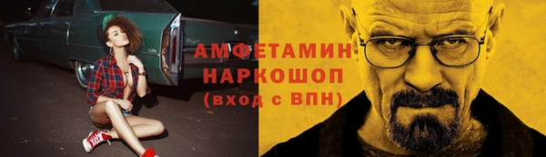 меф Абинск