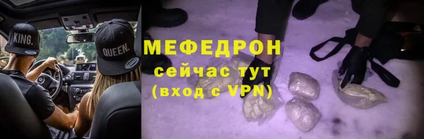 мефедрон мука Абаза