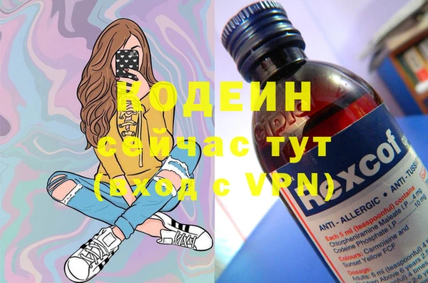 меф Абинск