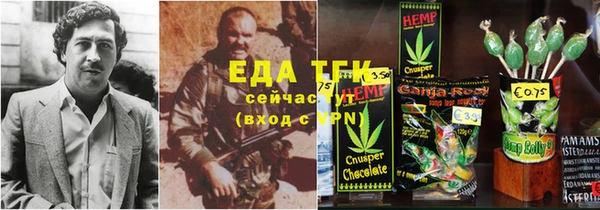 мефедрон мука Абаза