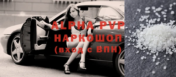 мефедрон мука Абаза