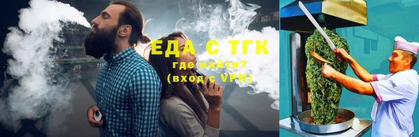 мефедрон мука Абаза