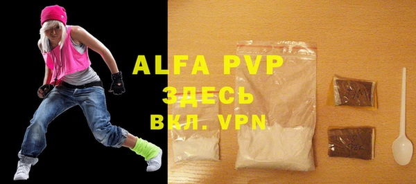 мефедрон мука Абаза