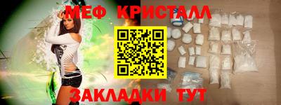 таблы Кинель