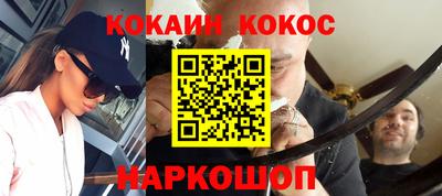 кокс Кимры