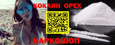 кокс Кимры