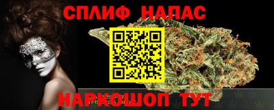 таблы Кинель
