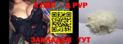 таблы Кинель