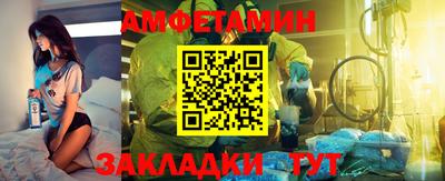 таблы Кинель