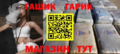 таблы Кинель