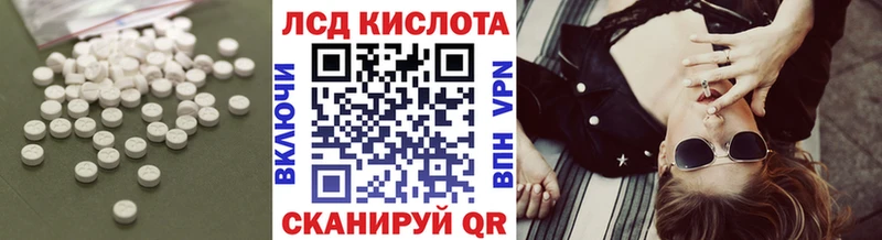 ЛСД экстази кислота Кострома