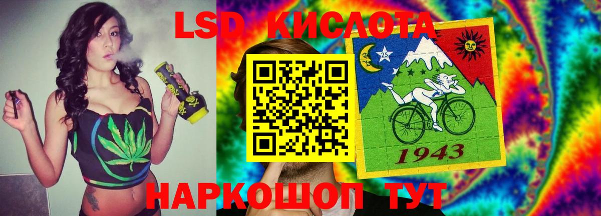 Кострома  LSD-25 экстази кислота  Лсд 25 экстази кислота  Вход с VPN 