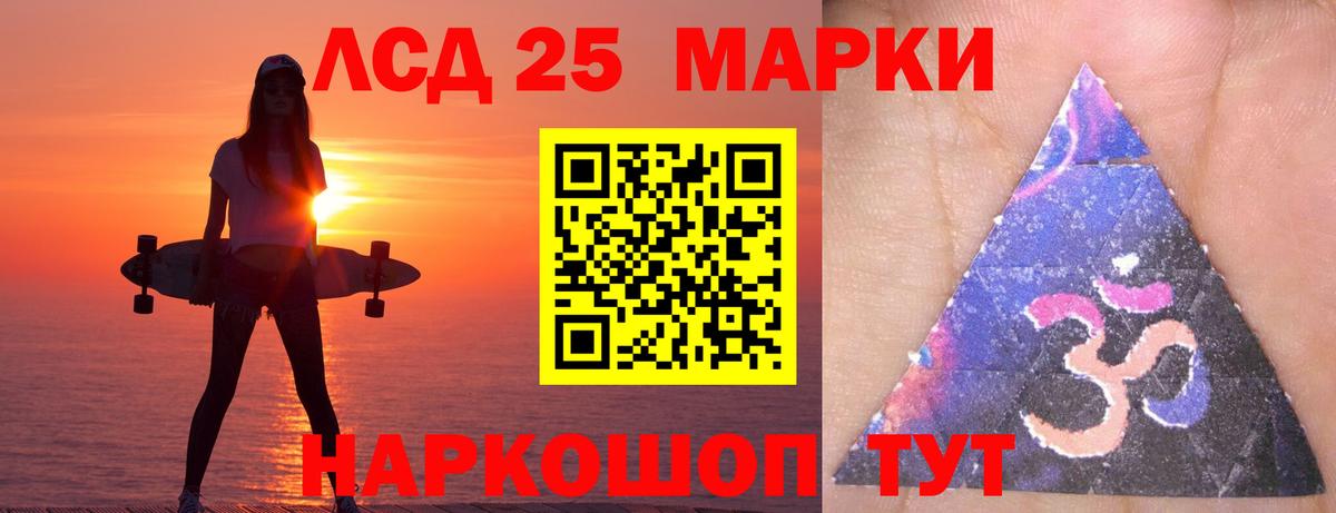 ЛСД экстази кислота Кострома