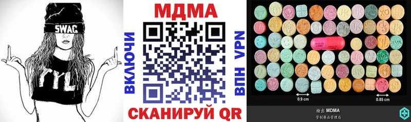где купить наркотик  Кострома  MDMA Molly 
