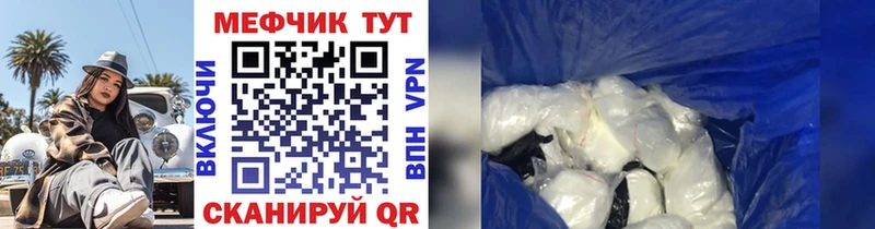 продажа наркотиков  Кострома  МЯУ-МЯУ мука 