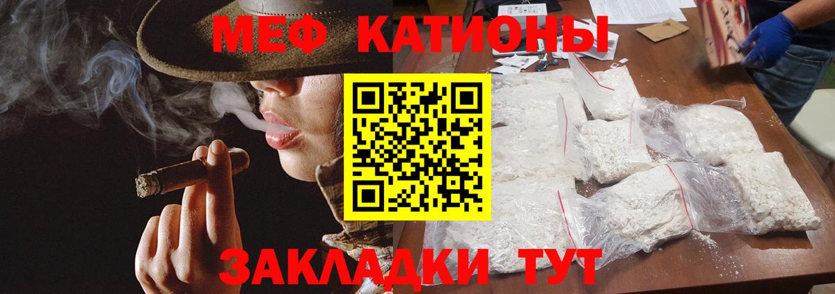 Кострома  МЯУ-МЯУ VHQ  даркнет сайт  Мефедрон  Вход с VPN  Мефедрон mephedrone 