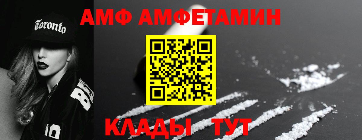 Метамфетамин  Метамфетамин мет  Вход с VPN  Метамфетамин мет  Кострома 