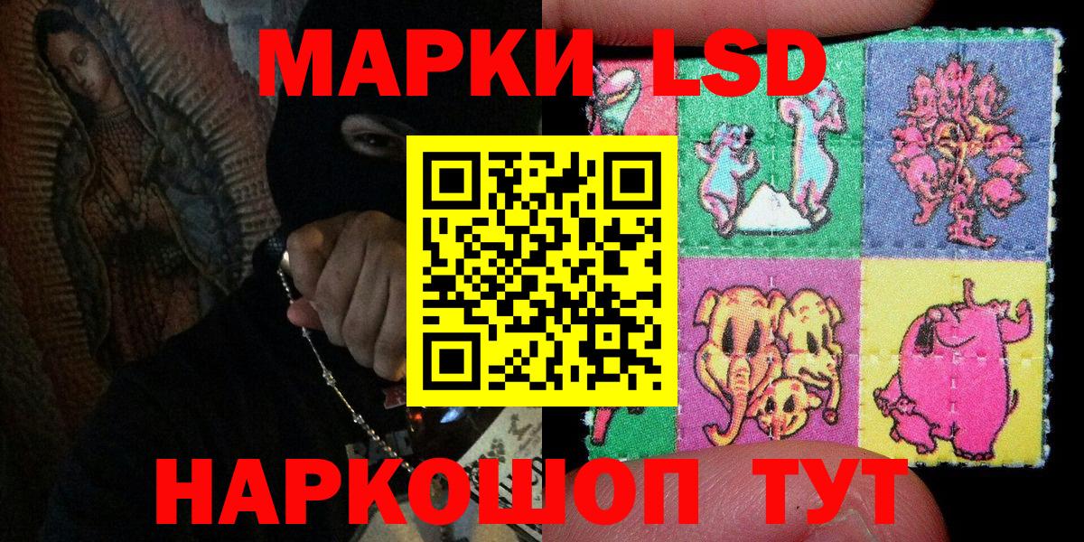 Марки NBOMe 1,5мг Кострома