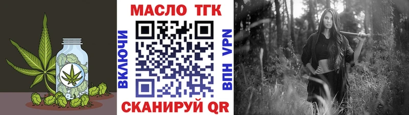 купить  сайты  Кострома  ТГК Wax 