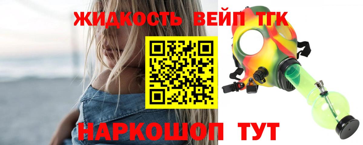 Кострома  ТГК Wax  Вход с VPN 