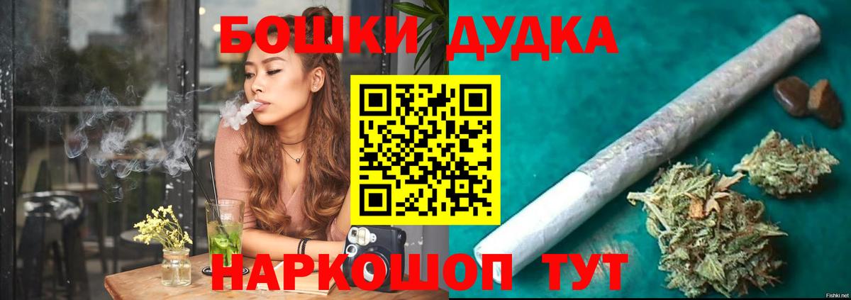 Бошки марихуана OG Kush Кострома